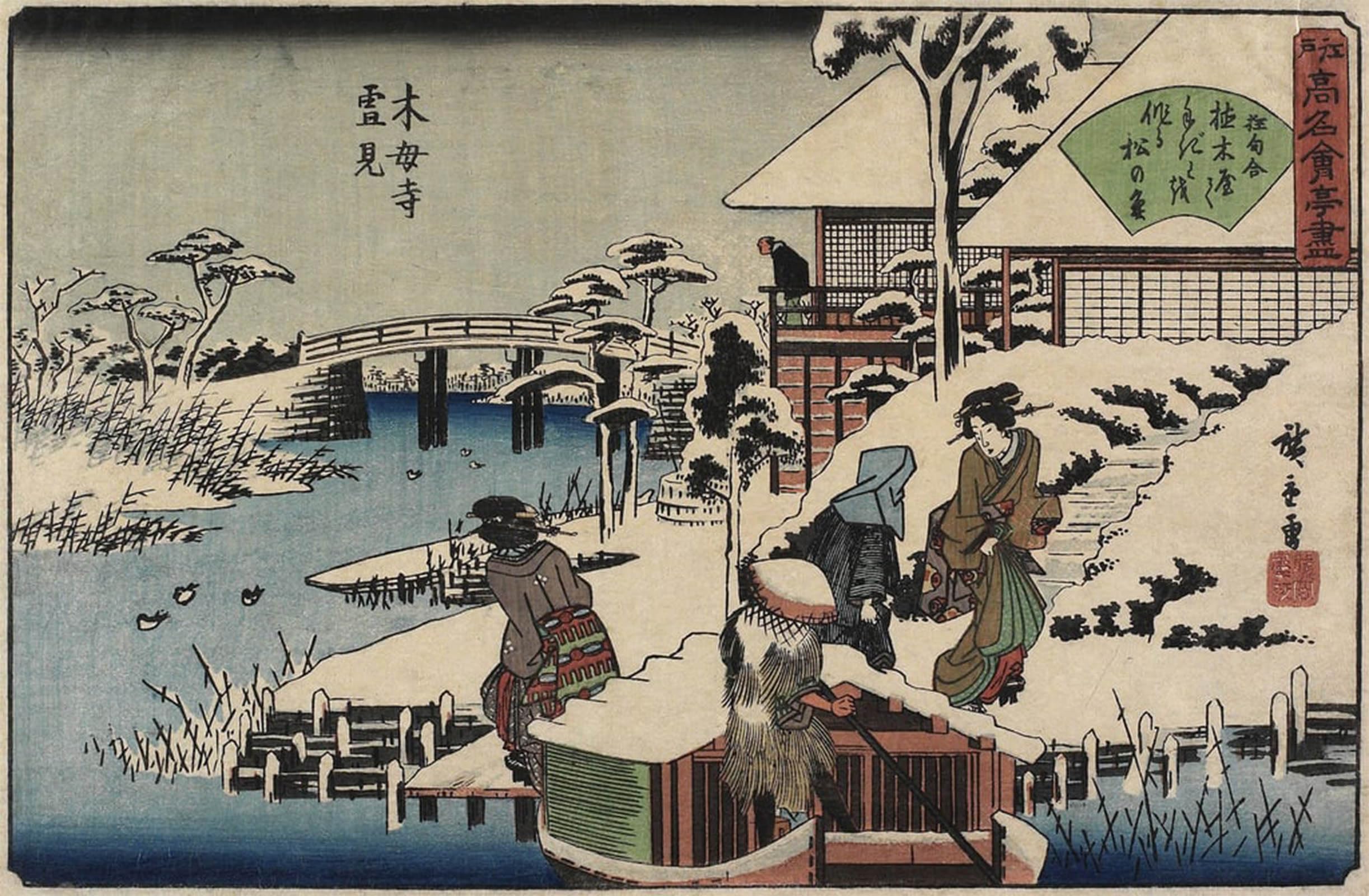 SERENDIPITP Vintage Wall Art Canvas Nordic Poster Canvas Print Picture Snow Scene At Mokubo-ji Temple and the Restaurant Uekiya Uekiya by Utagawa Hiroshige Wall Art Poster for Home Decor 60x90cm