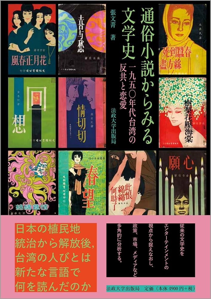 文学・小説 コレクション コレクション近代日本文学【改訂版】 : Amazon.sg: Books