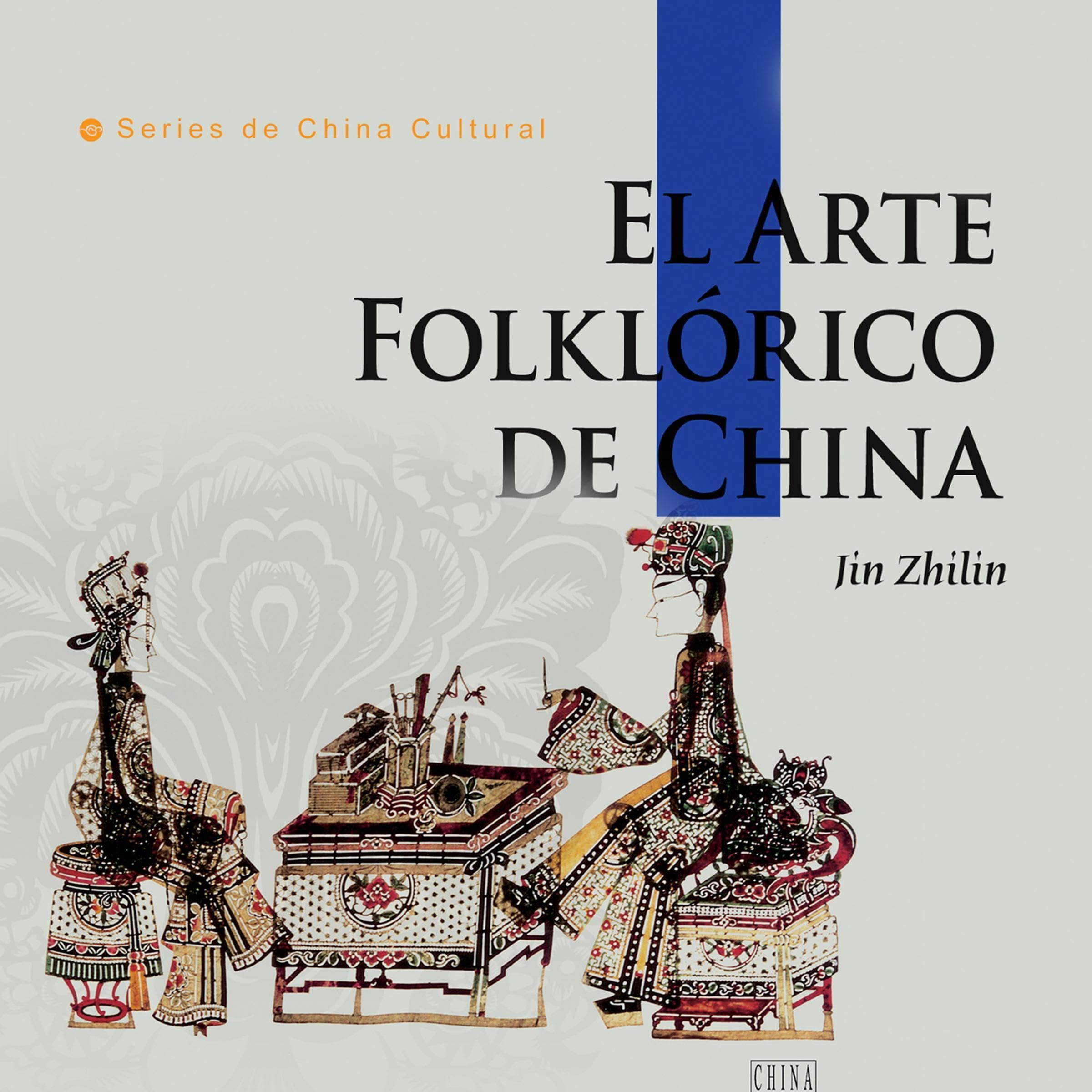 El Arte Folklórico de China (Serie de cultura china) [Chinese Folk Art (Chinese Culture Series)]
