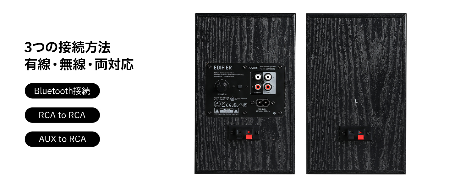 値下げ交渉❌️　新品　未開封EDIFIER R990BT EDIFIER公式 | R990BT 2ch スピーカー