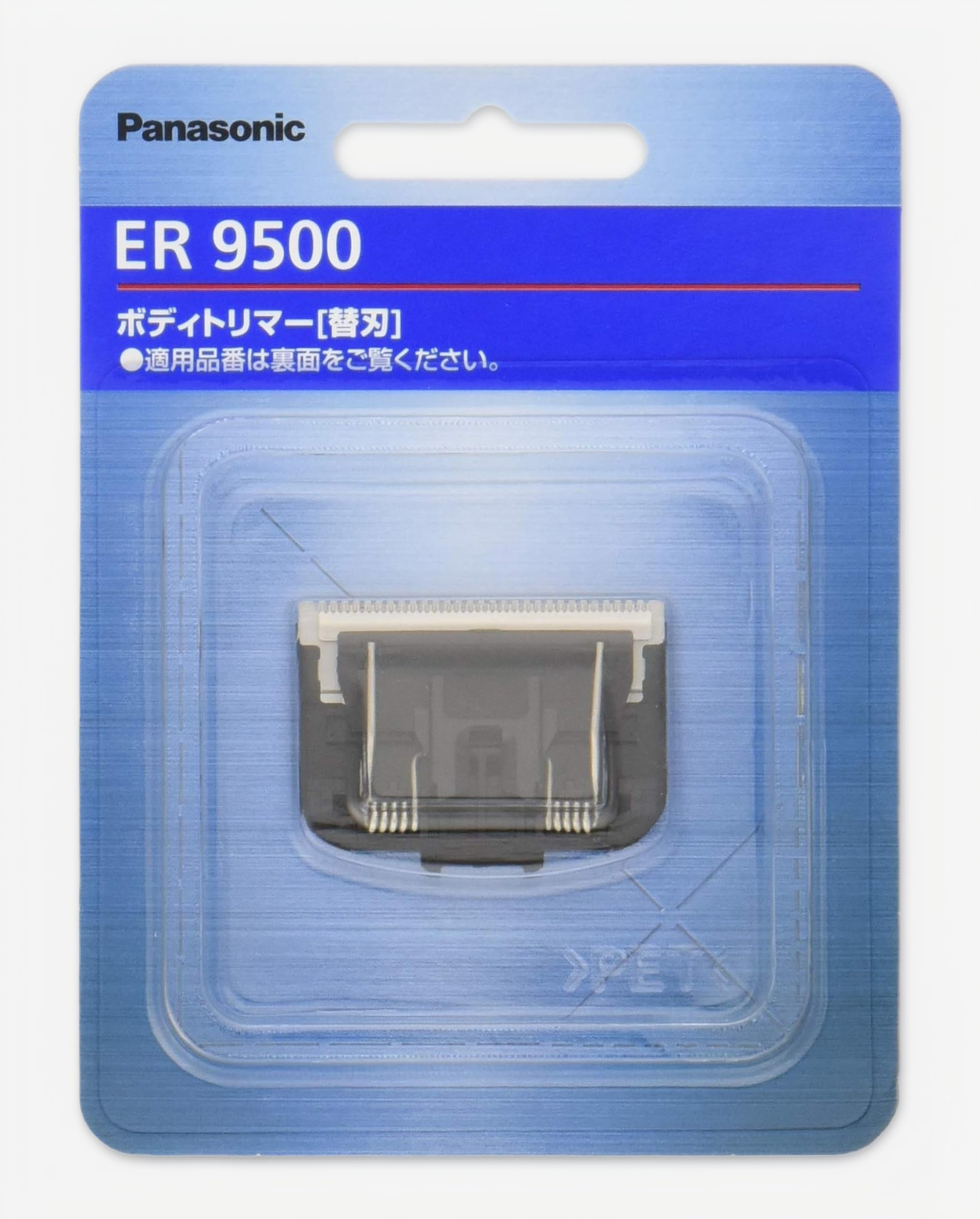 パナソニック　ボディトリマー Amazon | 【正規品】パナソニック 替刃 ボディトリマー用 ER9500