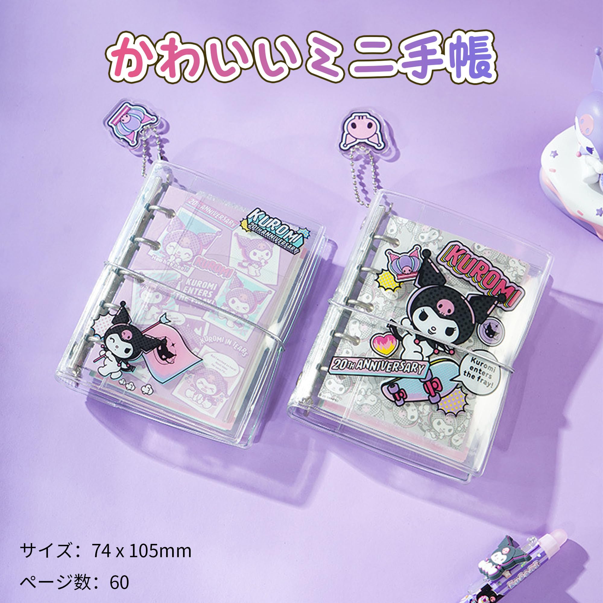 Amazon.co.jp: KRGNPLE 2 冊 インナーページ 120 枚付き シール帳 M5