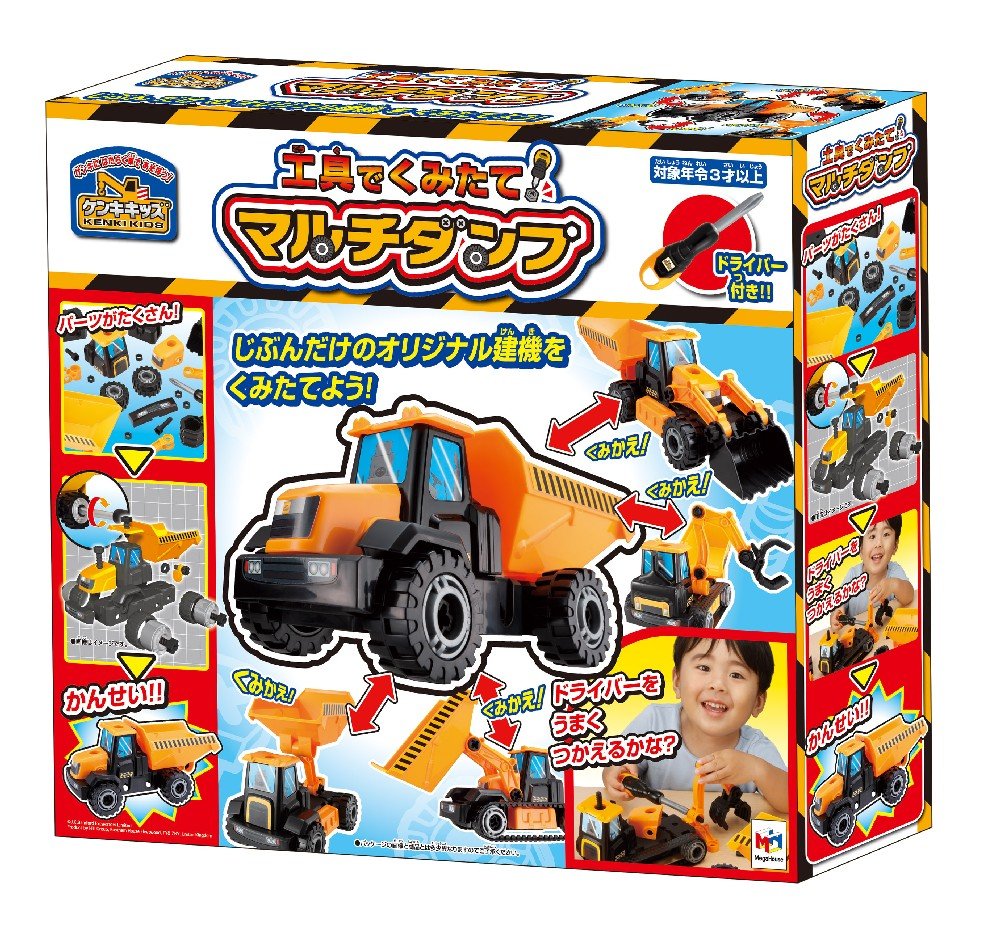 Assembly! Dump in multi Kenkikizzu tool (japan import) by Megahouse