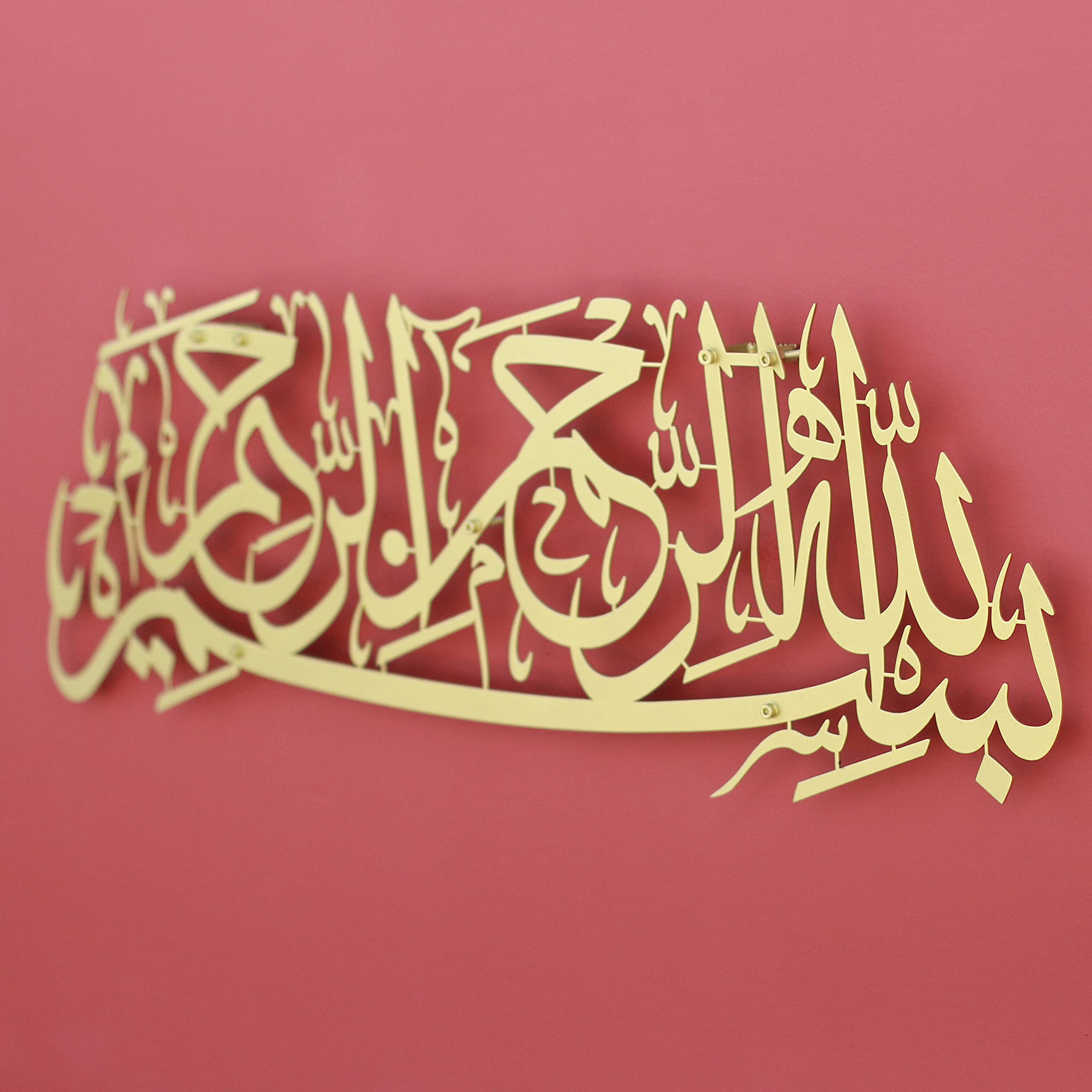 iwa concept Basmala Metal Islamic Wall Art, Bismillah Arabic Calligraphy Decor, Quran Decor Gift for Muslims at Ramadan (Gold) - Image 2