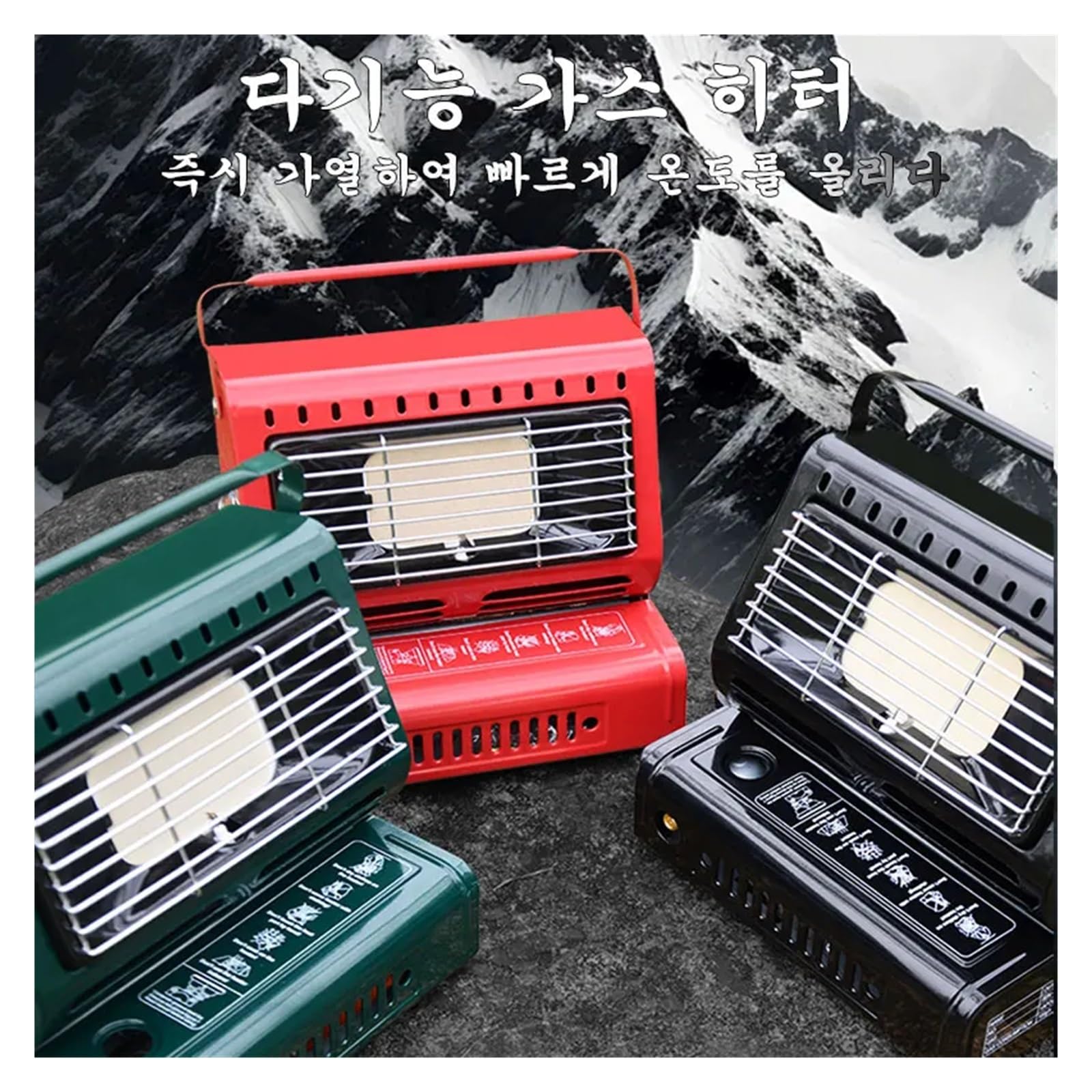 1300 W Gasheizung Kombination Camping Heizung Tragbare Gasherd Heizung Kochen Outdoor Gas Heizung Reisen Camping Fuß Picknick Bereich Regen(Red)