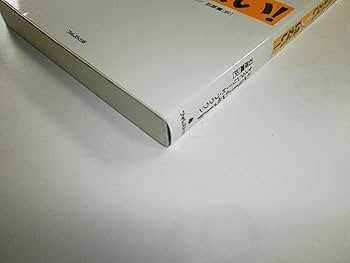 【中古】 誰でも売れるようになるシステムセールス もうトップセールスマンはいらない/ダイヤモンド社/大塚健次 中古】 誰でも売れるようになるシステムセールス もうトップ