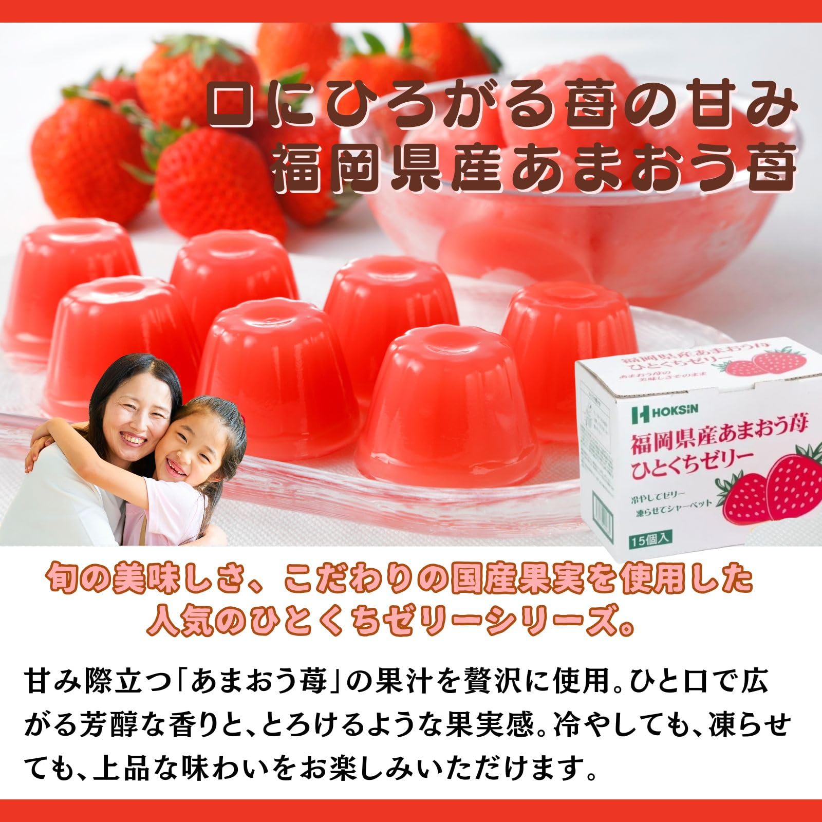 北辰フーズ ひとくちゼリー 詰め合わせ Amazon.co.jp: 北辰フーズ ひとくちゼリー ミニBOX 21g×15個入 冷やし