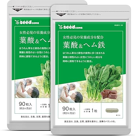 Amazon シードコムス 葉酸 ヘム鉄 サプリメント 約6ヶ月分 180粒 ｓｃ ｓｅｅｄ ｃｏｍｓ 葉酸