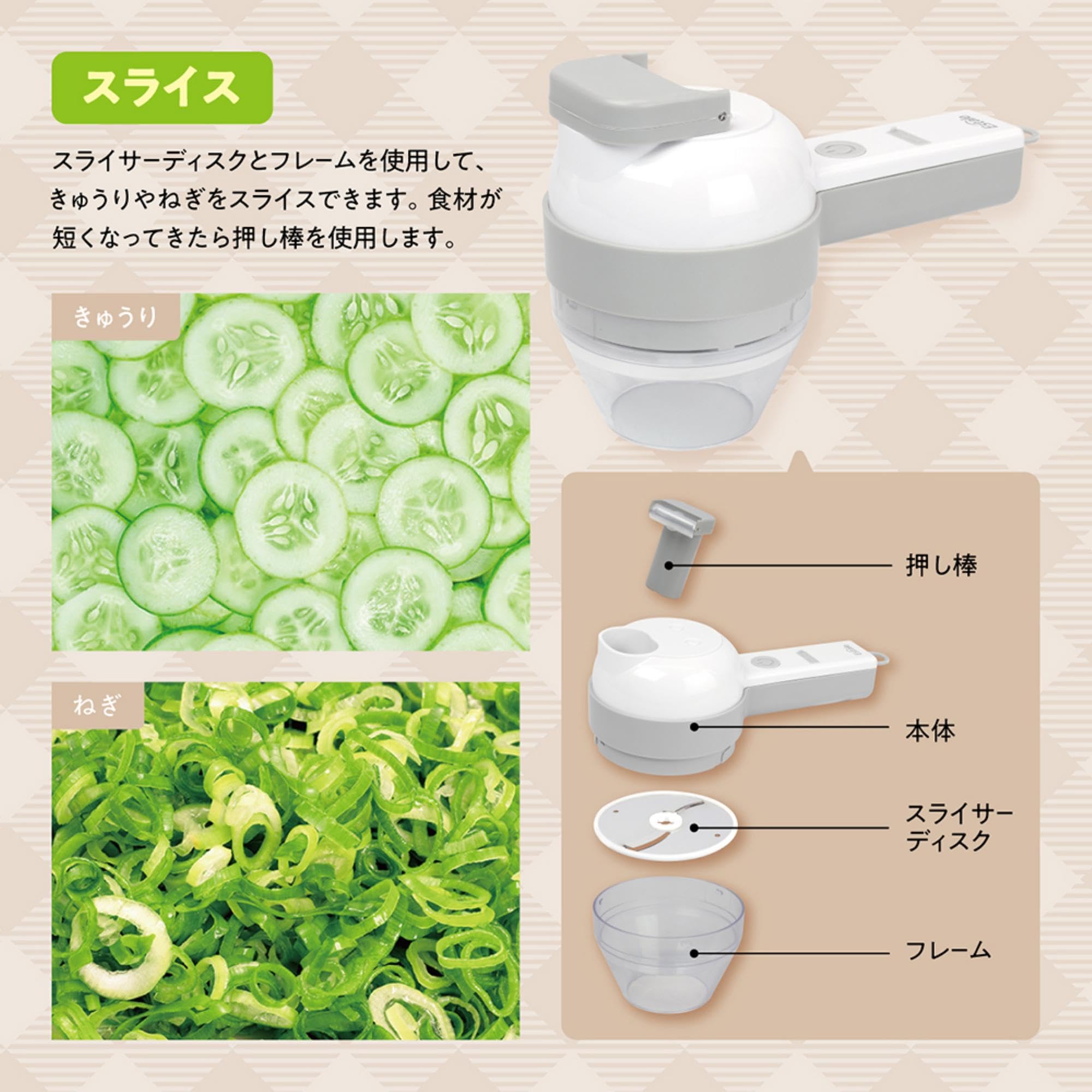 電動スライサー Amazon | 電動野菜スライサー 野菜サラダメーカー スライサー