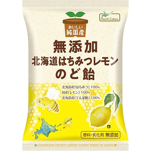 ノースカラーズ 純国産 北海道はちみつレモンのど飴