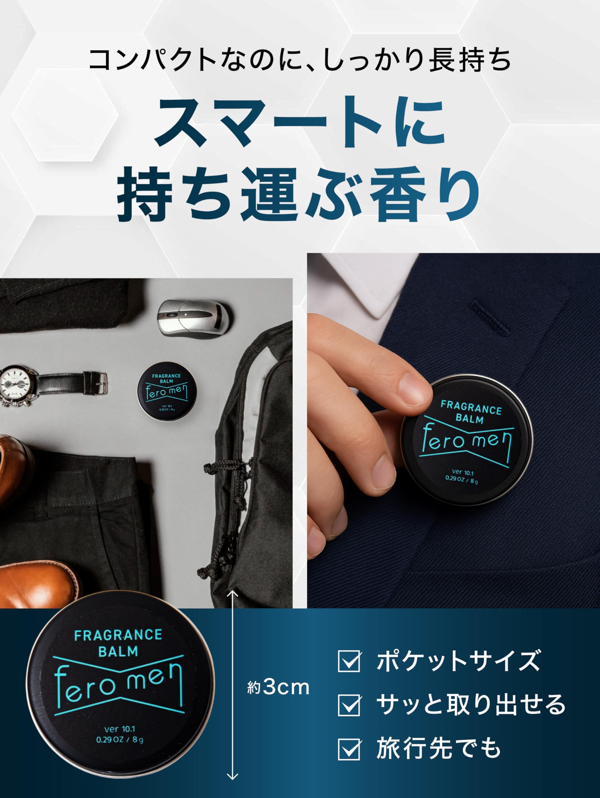 Amazon | フェロメン 香水 メンズ 練り香水 フェロモン フレグランス