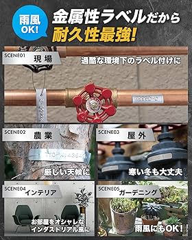 Amazon | Dymo ダイモ アルミテープ(シールあり) 35800 メタル