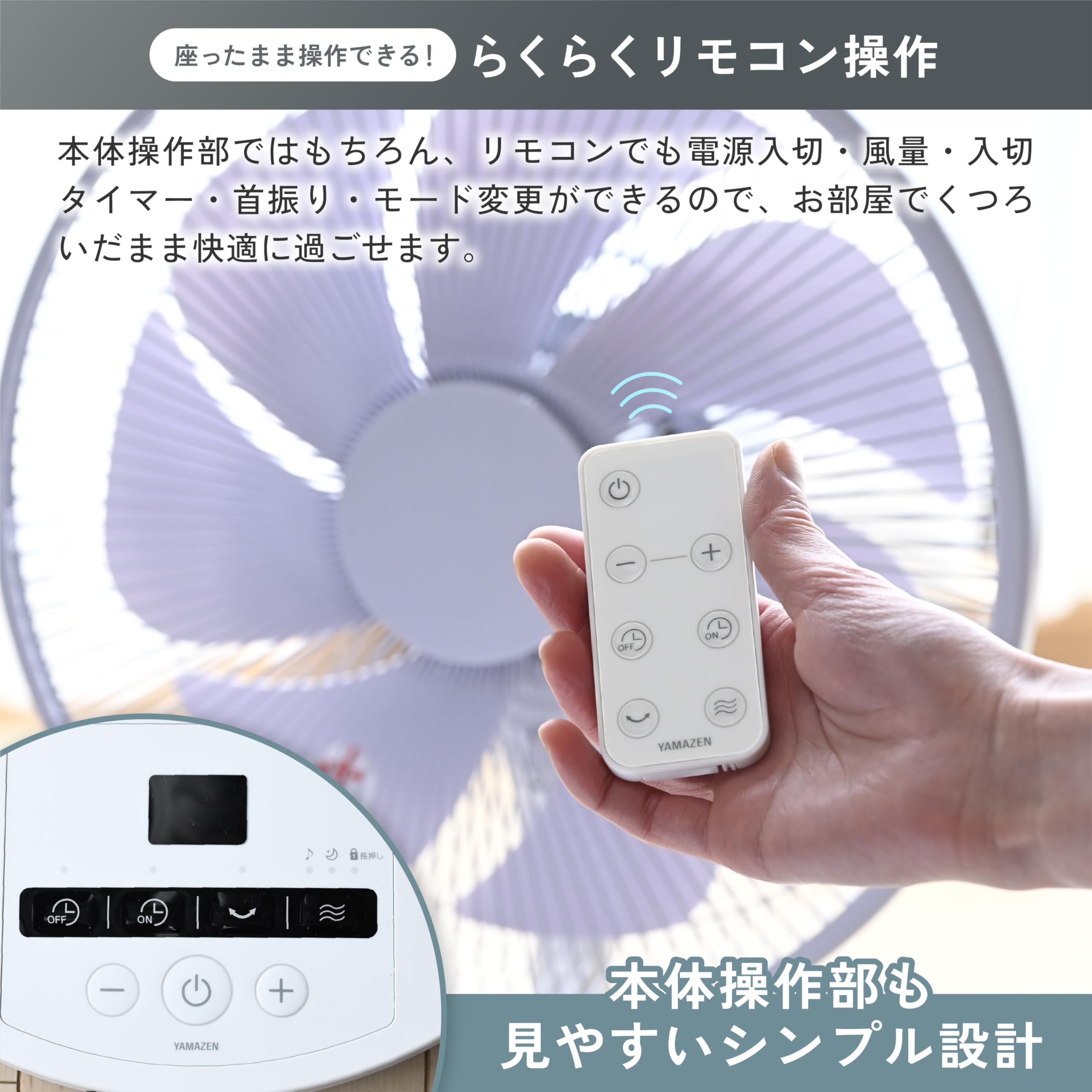 Amazon | 【節電対策】【Amazon.co.jp限定】[山善] 扇風機 リビング