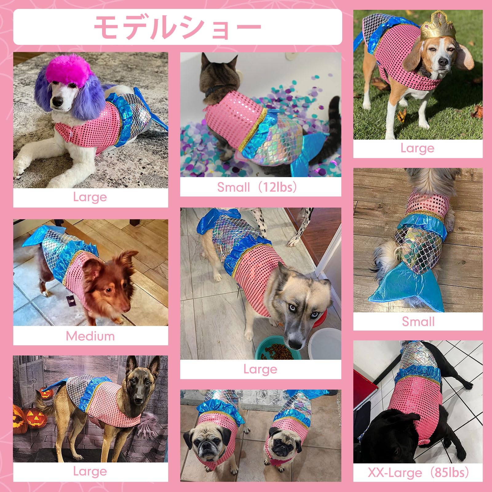 Amazon | cyeollo 犬用 コスプレ 犬コスチューム 人魚姫変装