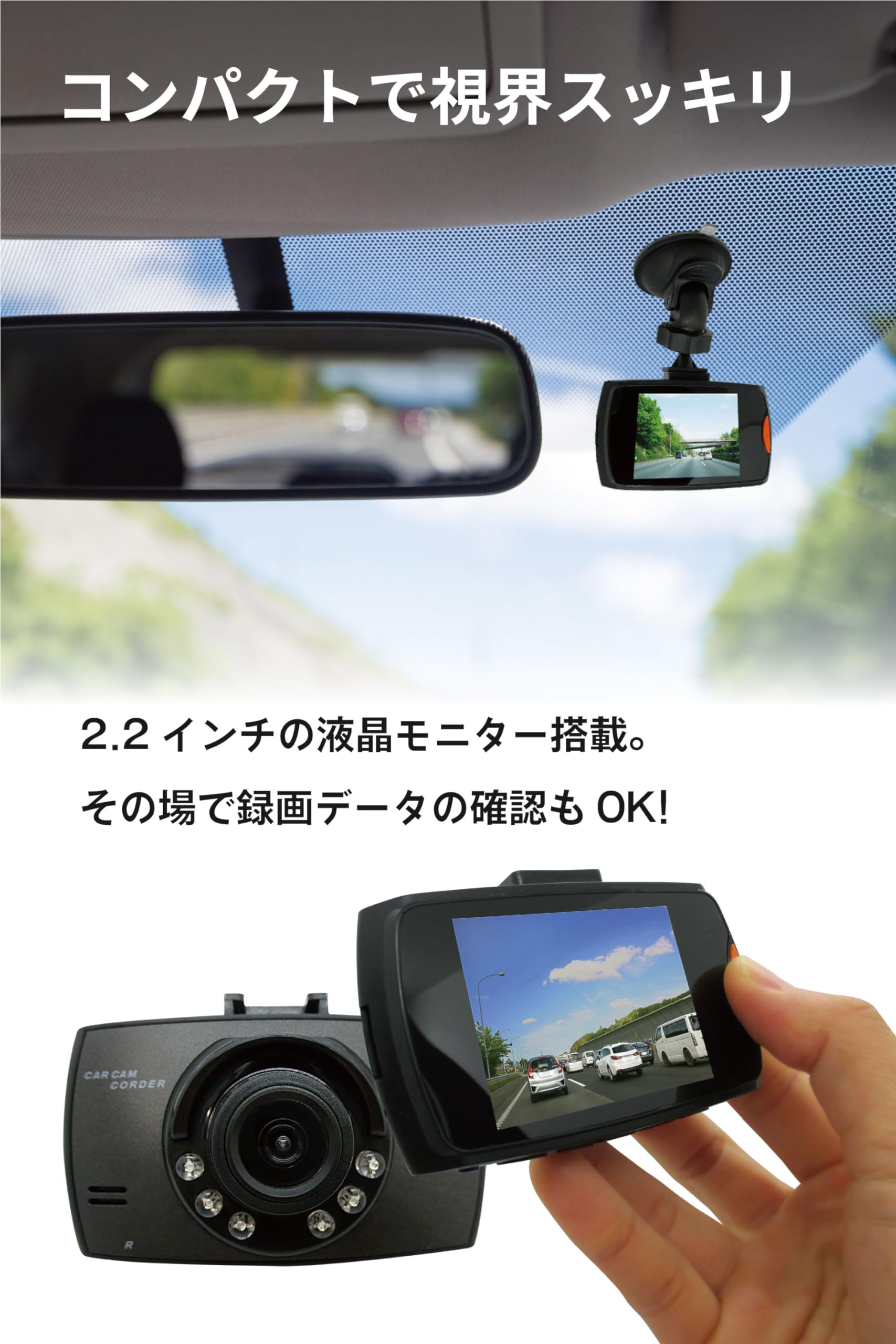 *2個セット★ フルHD ドライブレコーダー 駐車監視 動体検知 日本語対応 ミラー型 ドライブレコーダー ドラレコ 前後 録画 リアカメラ 駐車監視