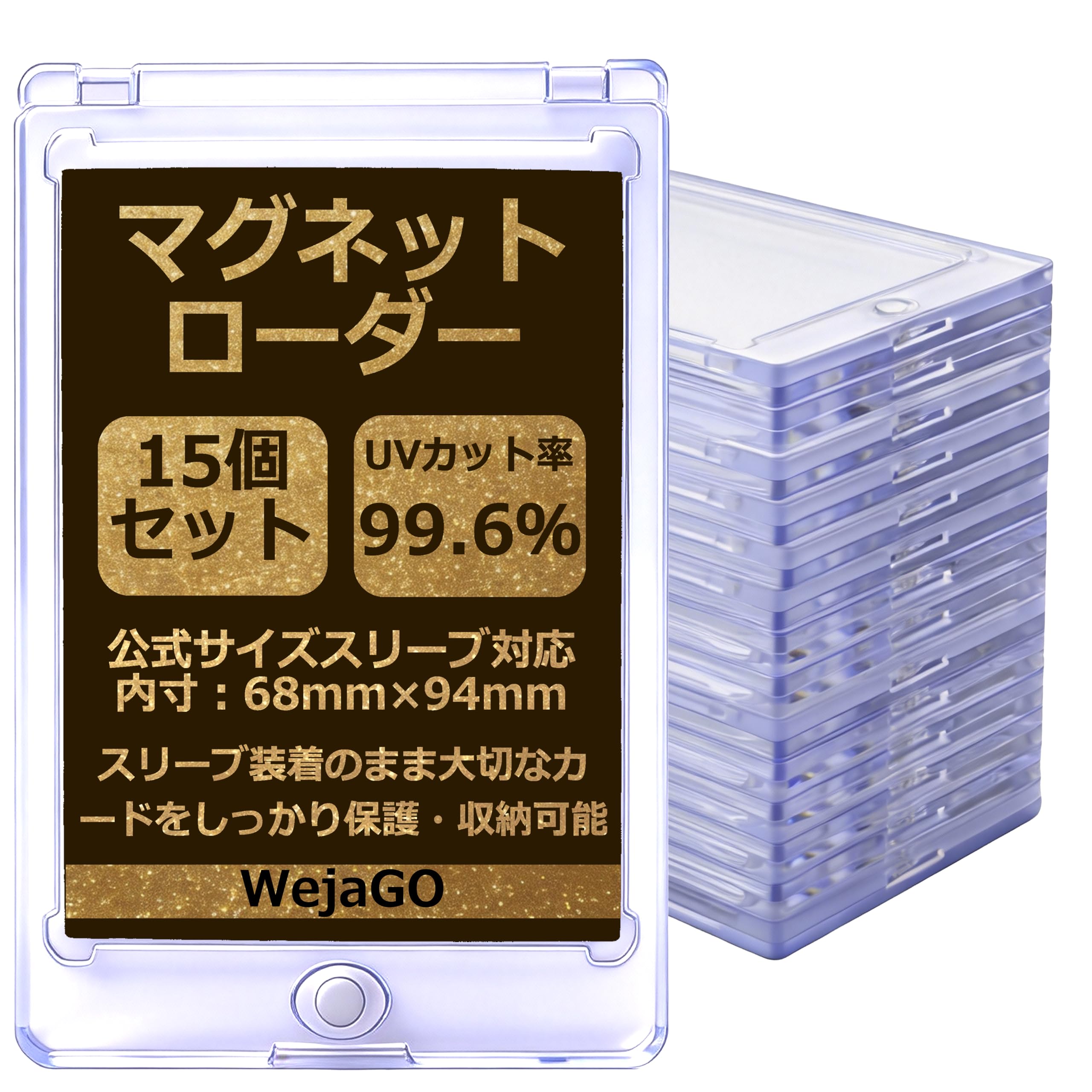 Amazon.co.jp: 【15個】マグネットローダー カードローダー マグネット