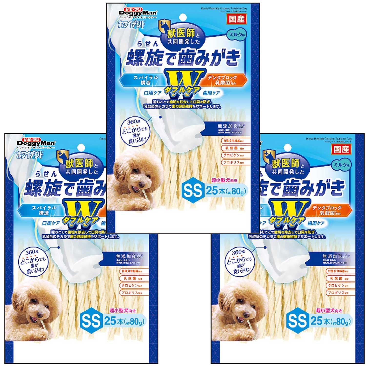 Amazon.co.jp: ドギーマン ホワイデント 螺旋で歯みがき Wケア SS 25本