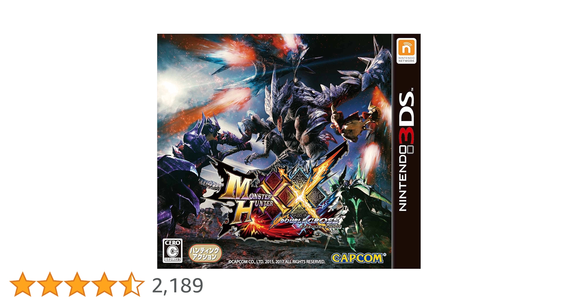 3DSとモウハンダブルクロス Amazon | モンスターハンターダブルクロス - 3DS | ゲームソフト