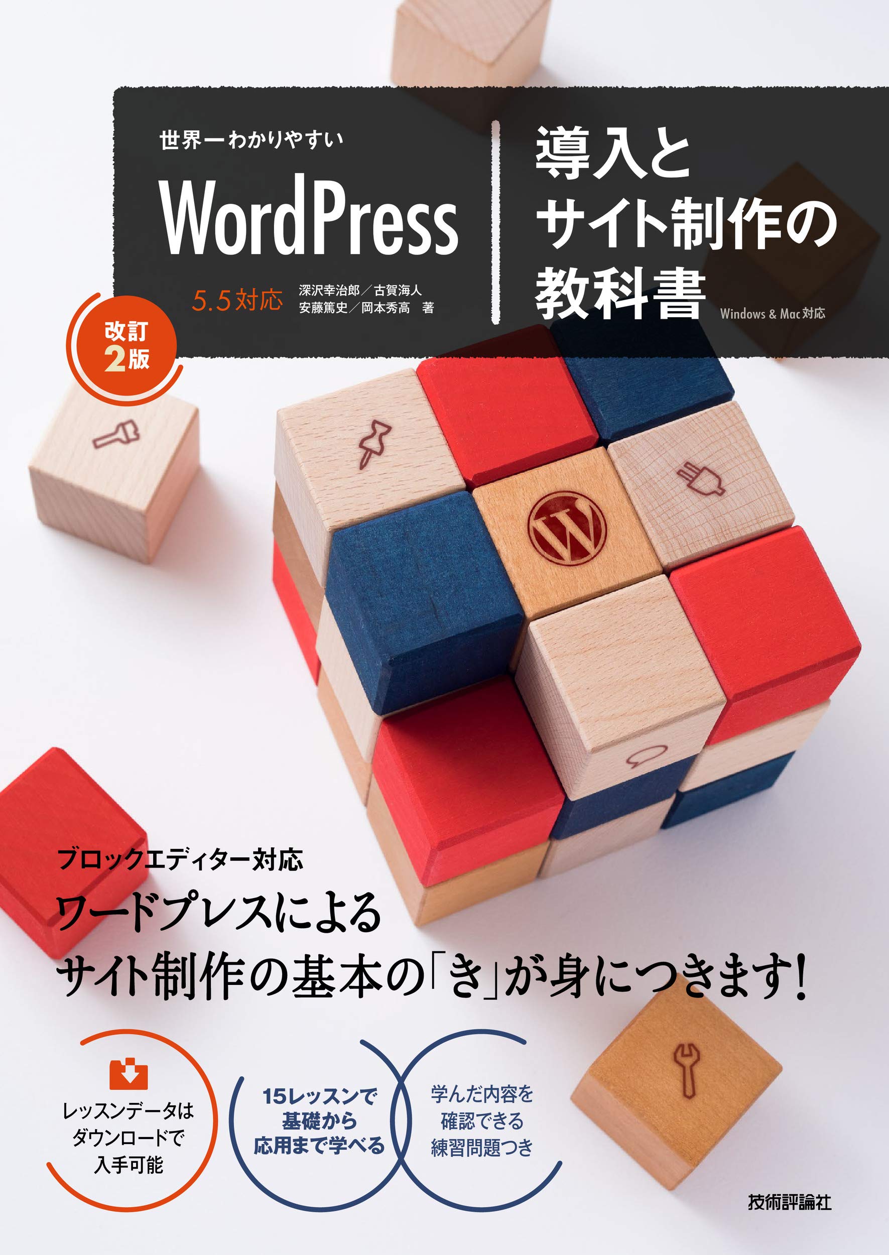 新型Win10♥3世代Corei5♥ブルーレイ♥画像編集♥動画編集♥オフィス サイバーリンクが動画編集ソフトの新版、360度カメラ対応を強化 | 日経