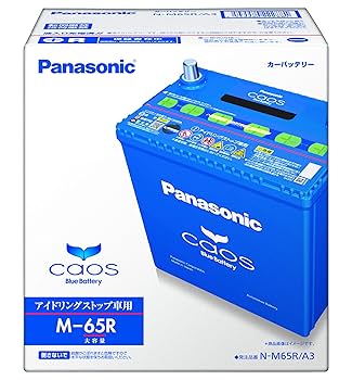 カオス　M-65R バッテリー 楽天市場】パナソニック(Panasonic) カオス N-M65R/A4