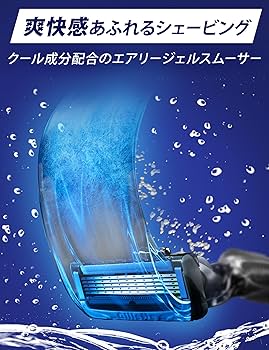 新品ジレットプログライドAIR 電動タイプ 4点セット