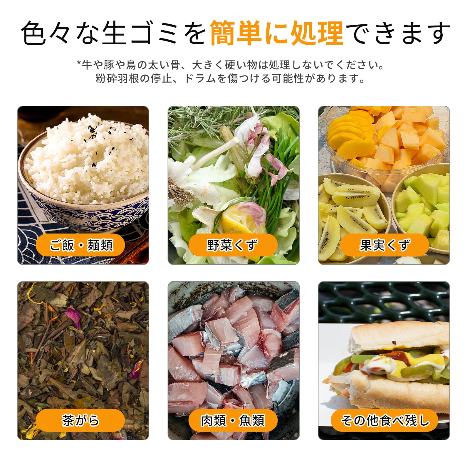 Amazon.co.jp: 家庭用 生ごみ処理機 2.5L ハイブリッド式 高温乾燥 消 