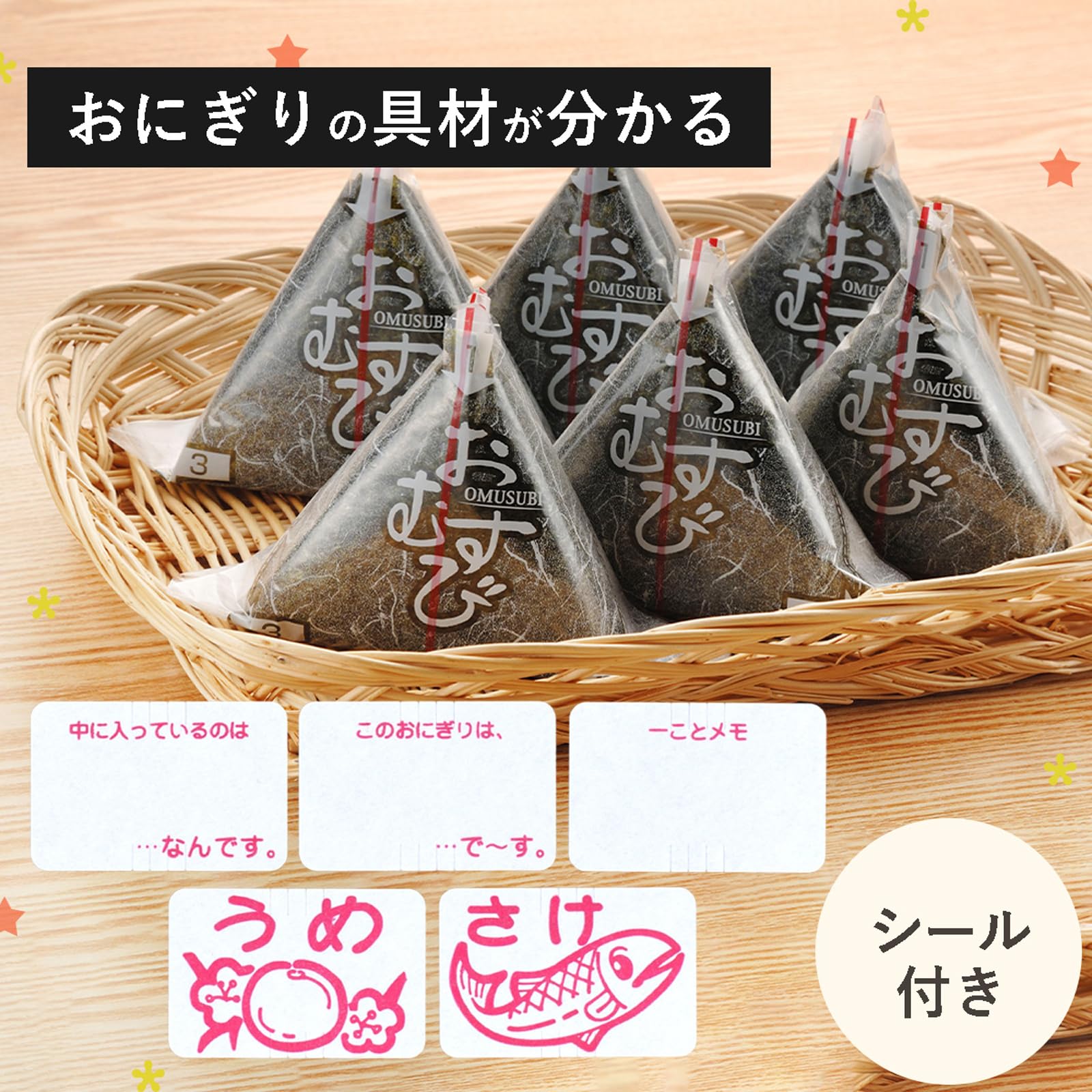 Amazon.co.jp: 下村企販 おにぎりフィルム コンビニタイプ 500枚入り