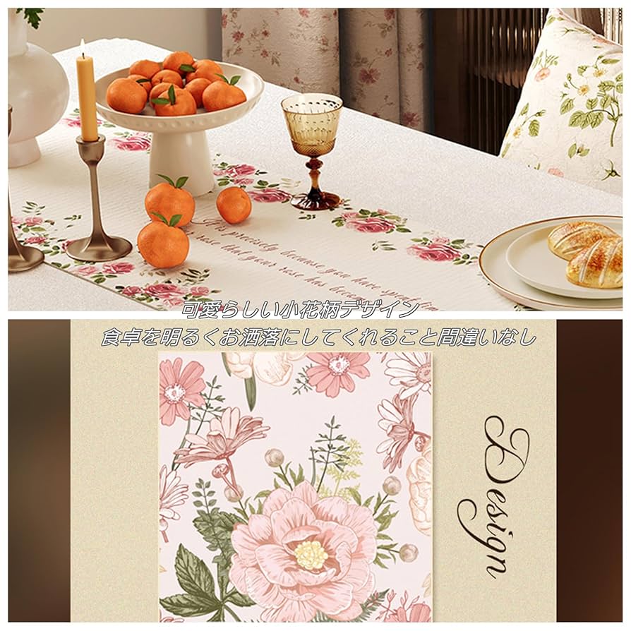 ローズピンクA666★逸品‼️本金箔‼️宝船‼️テーブルランナー2m7cm ローズピンクA666☆逸品‼️本金箔‼️宝船‼️テーブルランナー