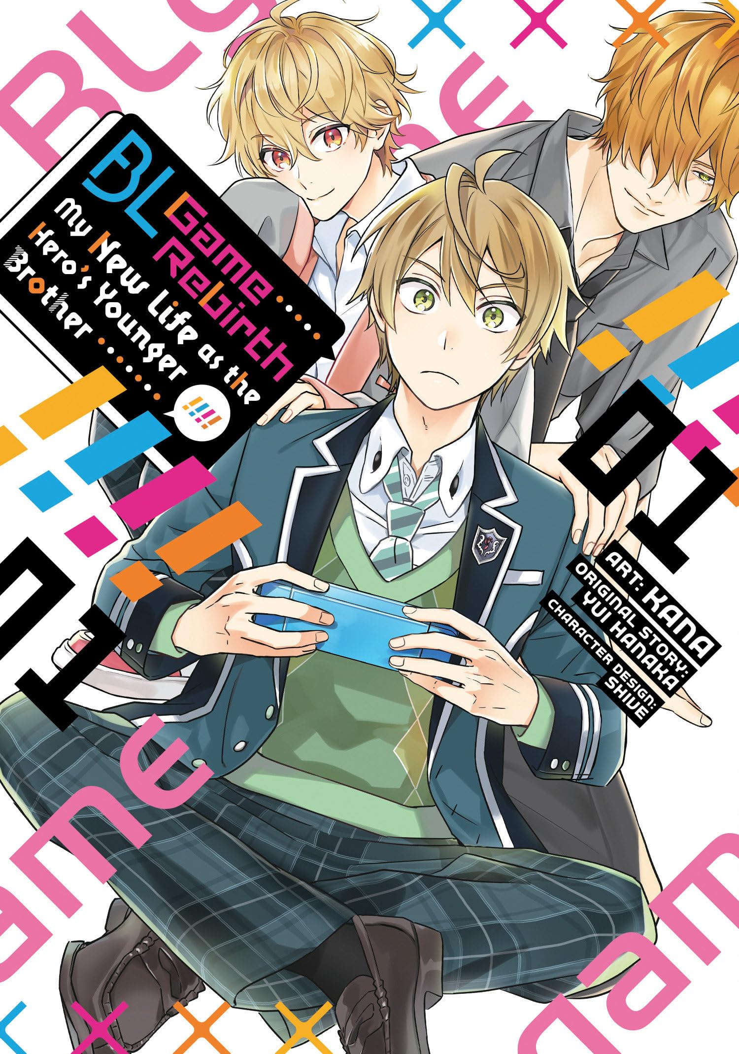 BL Game Rebirth: My New Life as the Hero's Younger Brother Vol. 1: My New Life As the Hero's Younger Brother 1