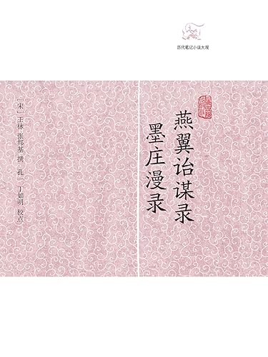 () ( 34) (Chinese Edition)