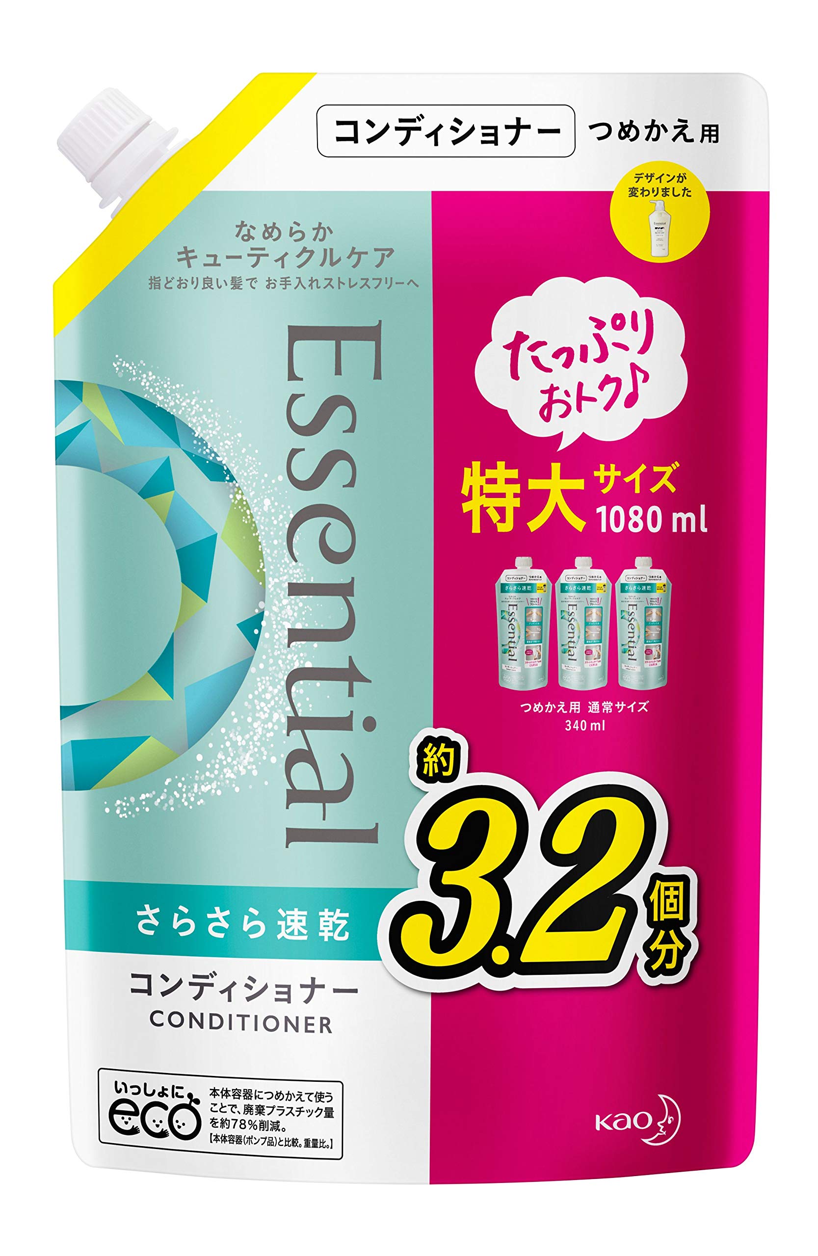 Amazon.co.jp: エッセンシャル 【大容量】 さらさら速乾 