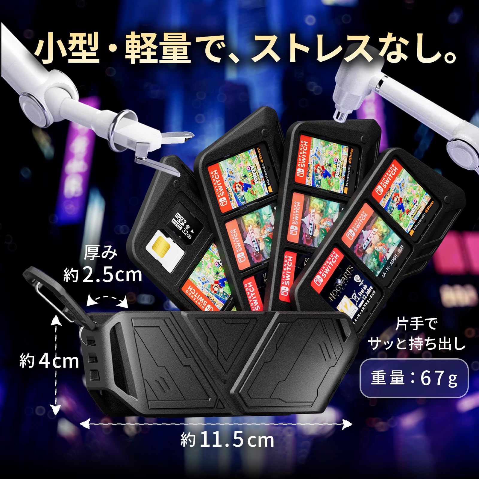 Amazon.co.jp: Switch2 ゲーム カードケース カード 11枚 Micro SD 2枚