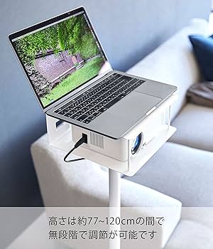山崎実業 高さ伸縮プロジェクタースタンド タワー ホワイト 6027 楽天市場】【レビュー特典】[ 高さ伸縮プロジェクタースタンド