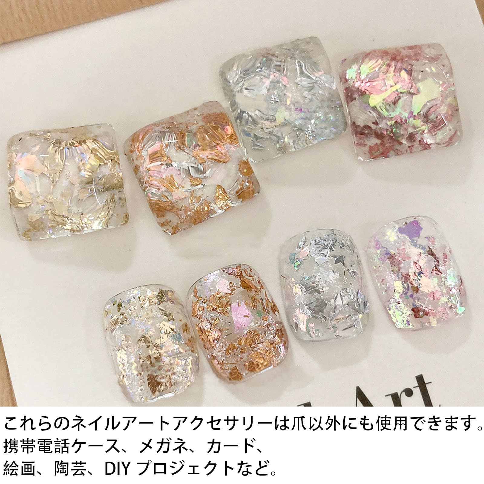 Amazon.co.jp: ネイル ホログラム 4色セット ネイルパウダー 金箔 銀箔 