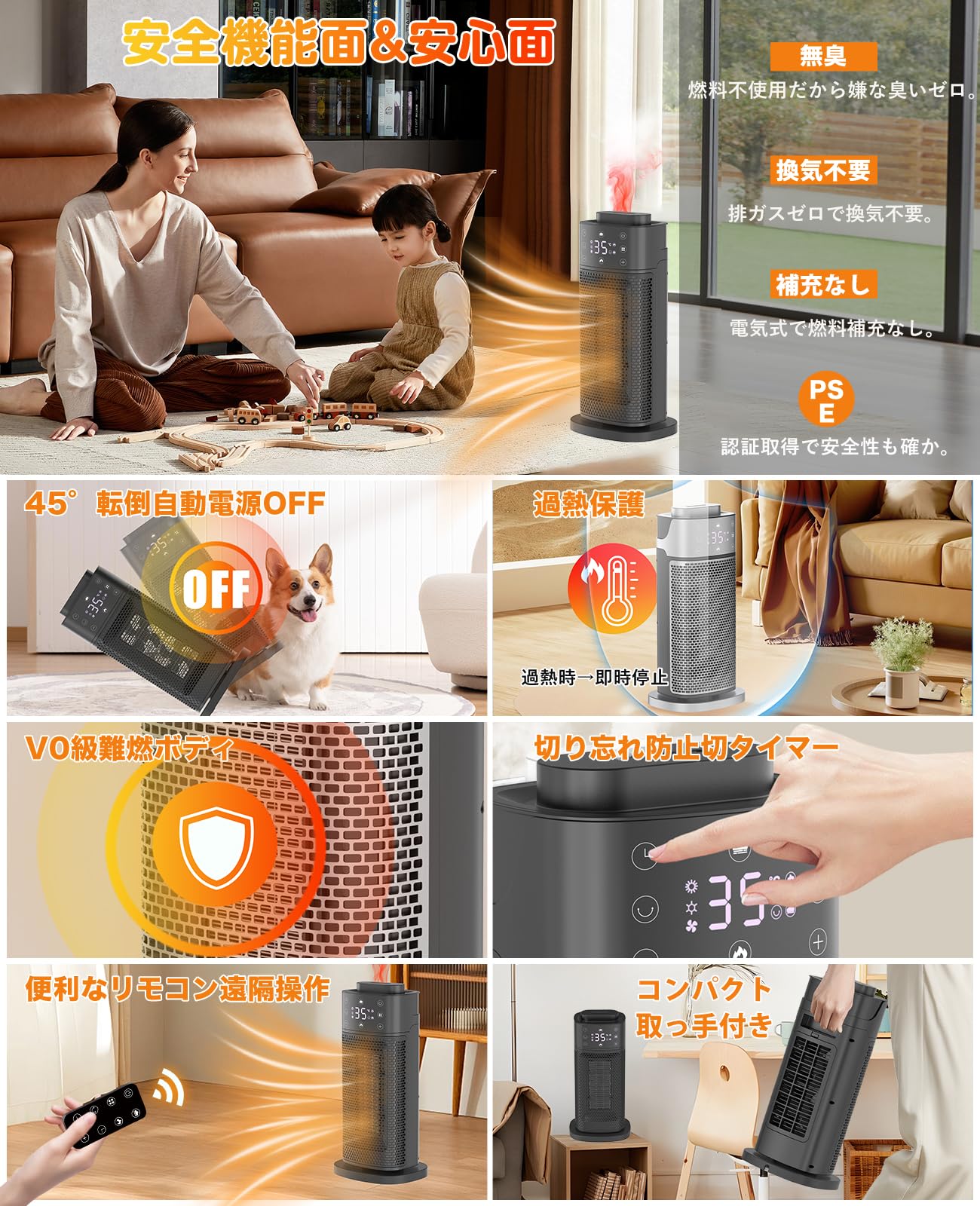 Amazon | SUKITEN セラミックヒーター 【3in1 暖房・加湿・空気清浄