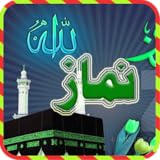 low memory consume by apk Namaz