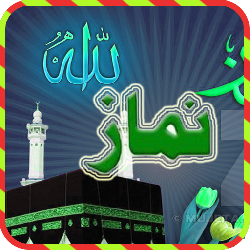 Namaz - App on Amazon Appstore