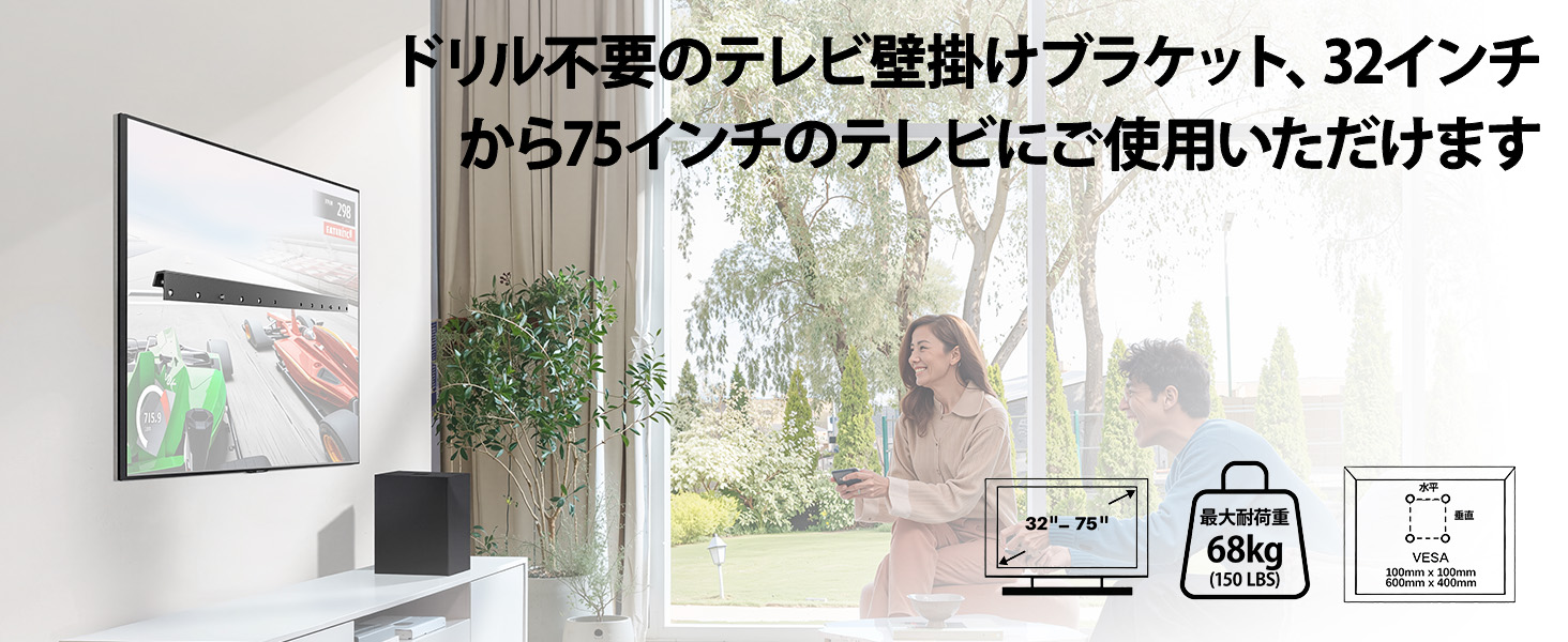 Amazon | 壁掛けテレビ 金具 32-75インチ対応 乾式壁 壁掛けテレビ