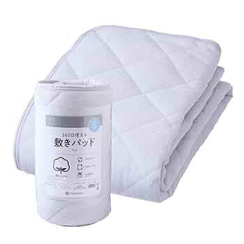 yosimihirano35 さま専用nishikawa 脱脂綿 敷きパッド yosimihirano35 さま専用nishikawa 脱脂綿 敷きパッド