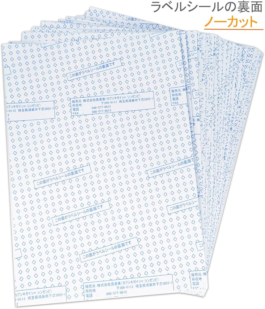 B♥光沢(文房具等)シールサイズ確認用 B♥光沢(文房具等)シールサイズ確認用