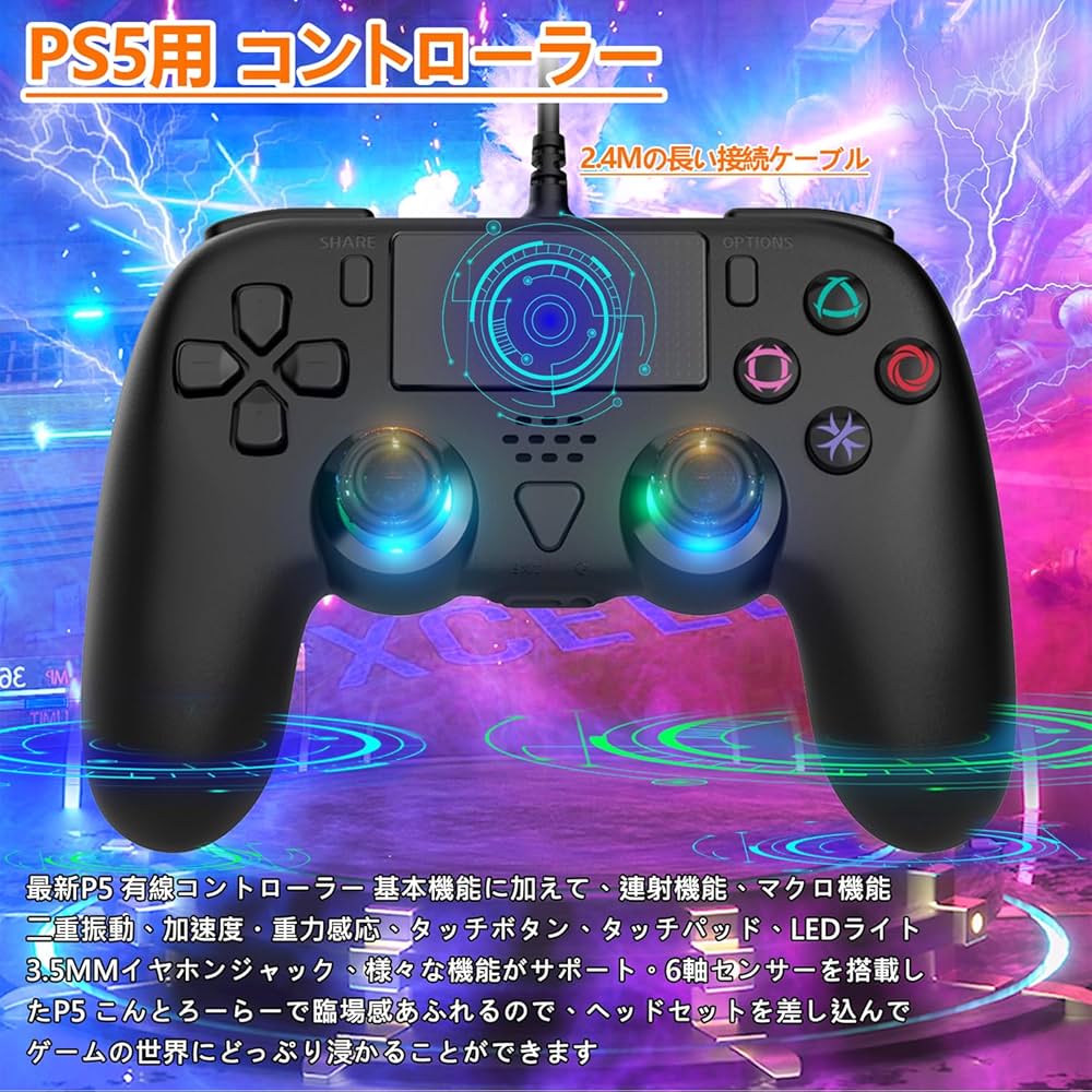 そらさん専用　コントローラー付き FusionX | フュージョンエックス PS5/PC カスタムコントローラー