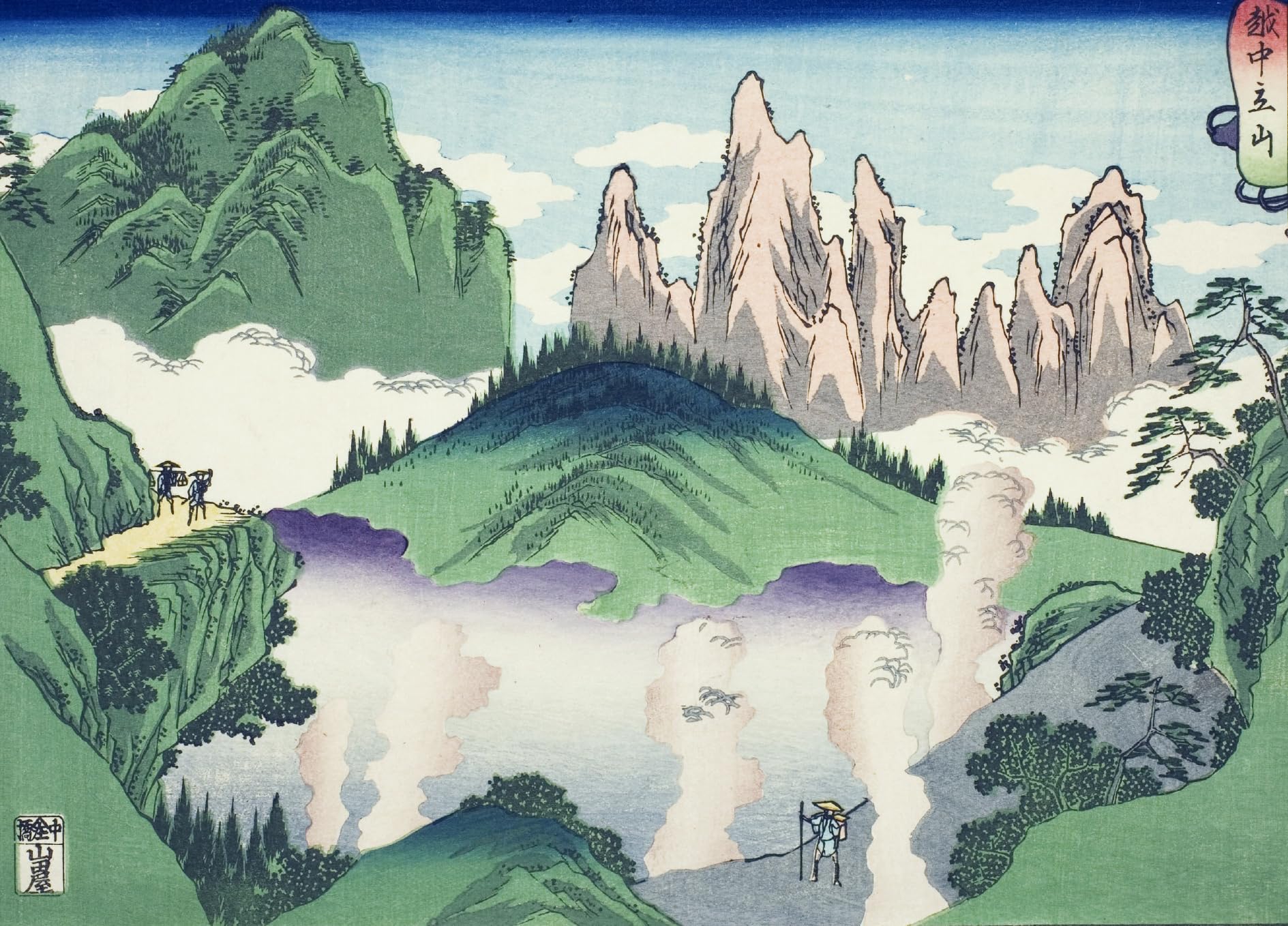 La Montagne par les grands maîtres de l'estampe japonaise (Coffret)