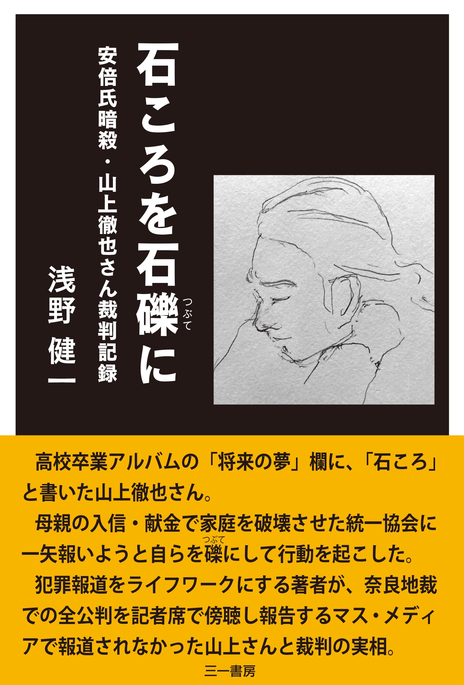 817ifJmebTL.jpg