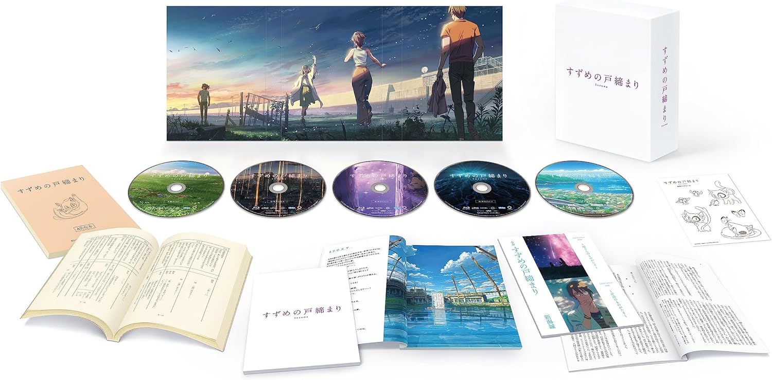 君の名は。 天気の子 すずめの戸締まり DVD セット (特典付) 君の名は 天気の子 雀の戸締り DVD - メルカリ