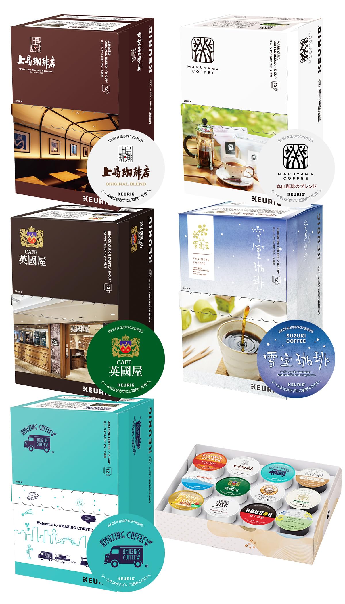 KEURG コーヒーセット 12カプセル×５箱セット imgrc0106122406.jpg