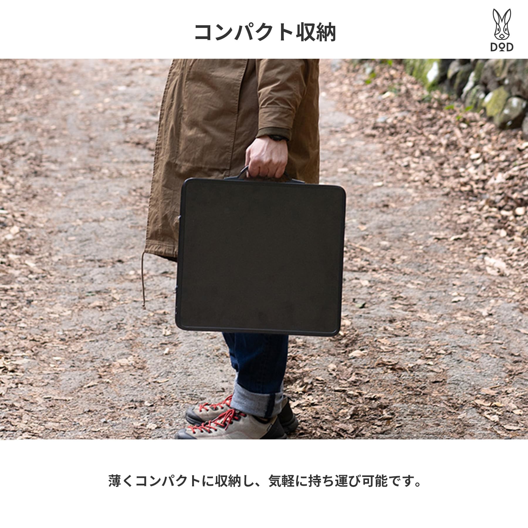 DOD ココニモラック 3段収納 DODから折りたためる収納棚「ココニモラック」が登場 | キャンプ