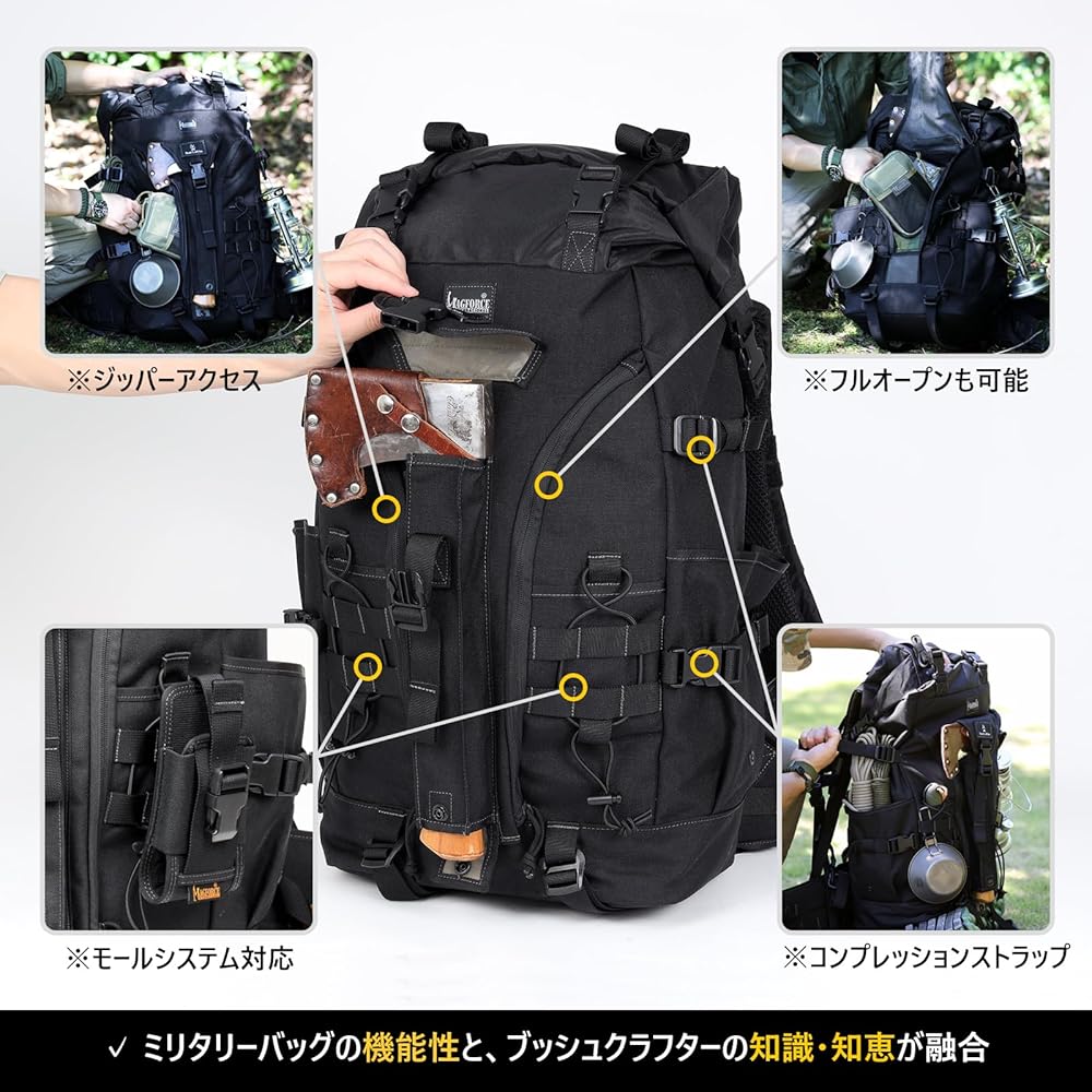 Amazon.co.jp: [MAGFORCE] ブッシュクラフトバックパック V2.0
