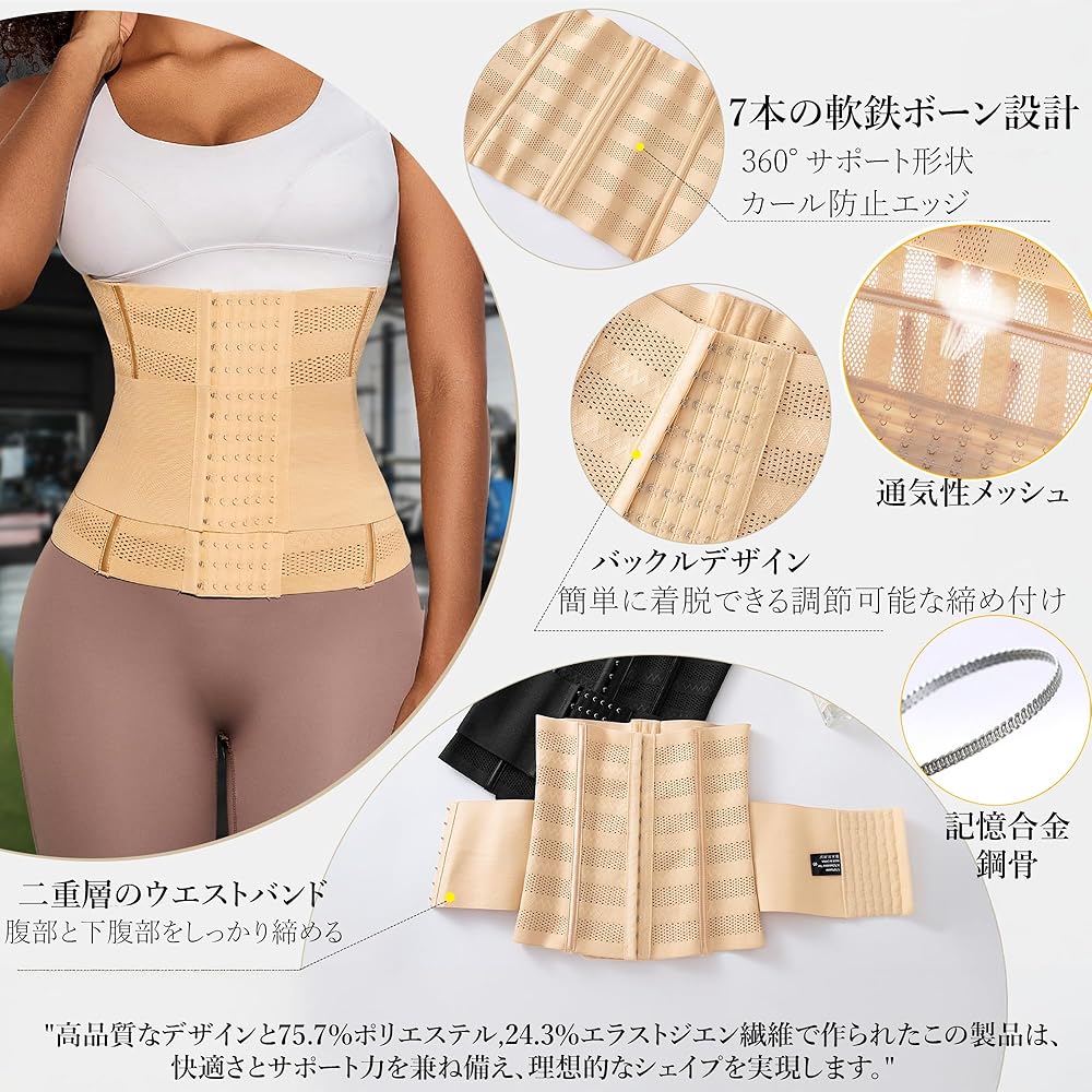 ウエストシェイパー　コルセット XS ウエストシェイパー コルセット XS 楽天市場】コルセットxsの通販