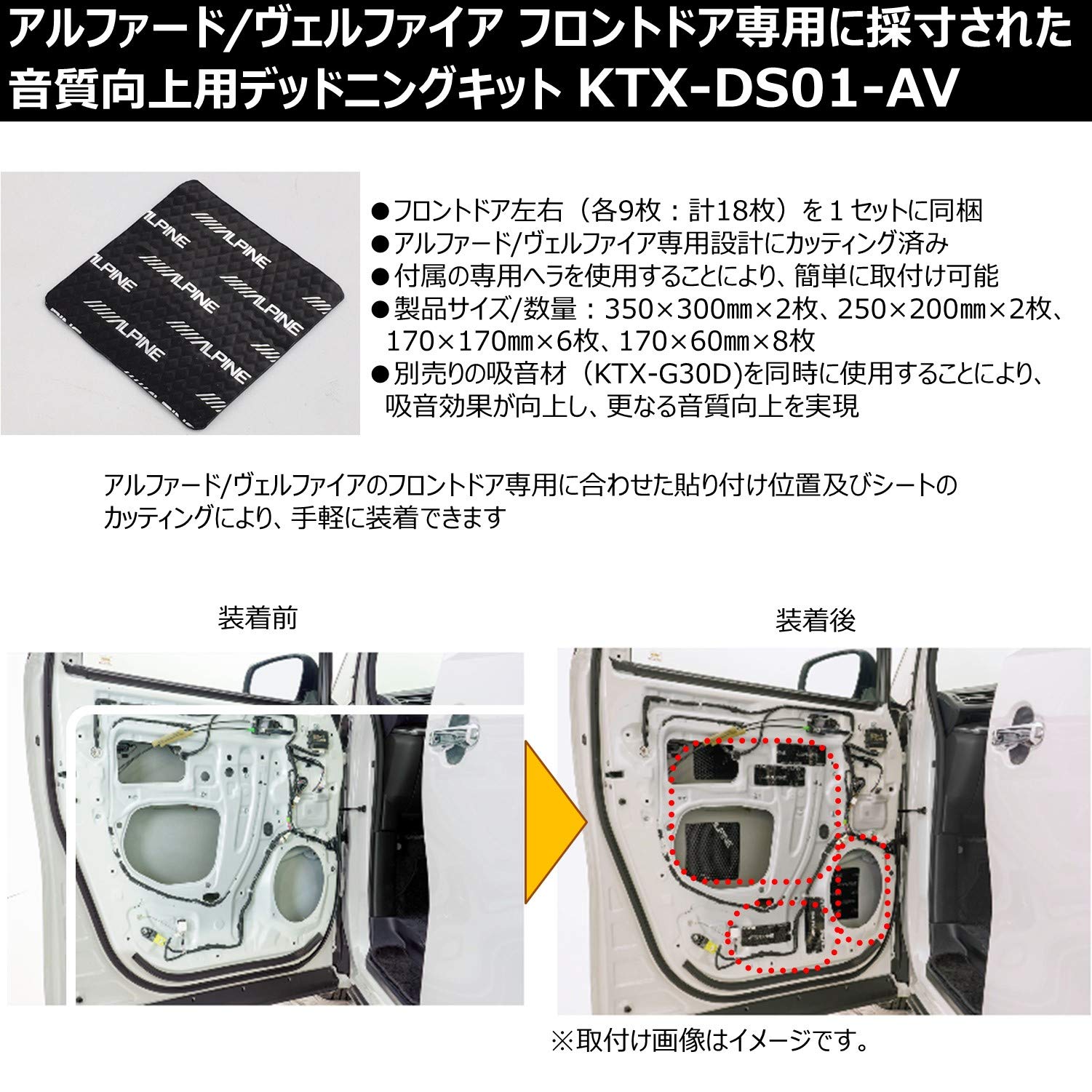 Amazon | アルパイン(ALPINE) トヨタ・アルファード/ヴェル