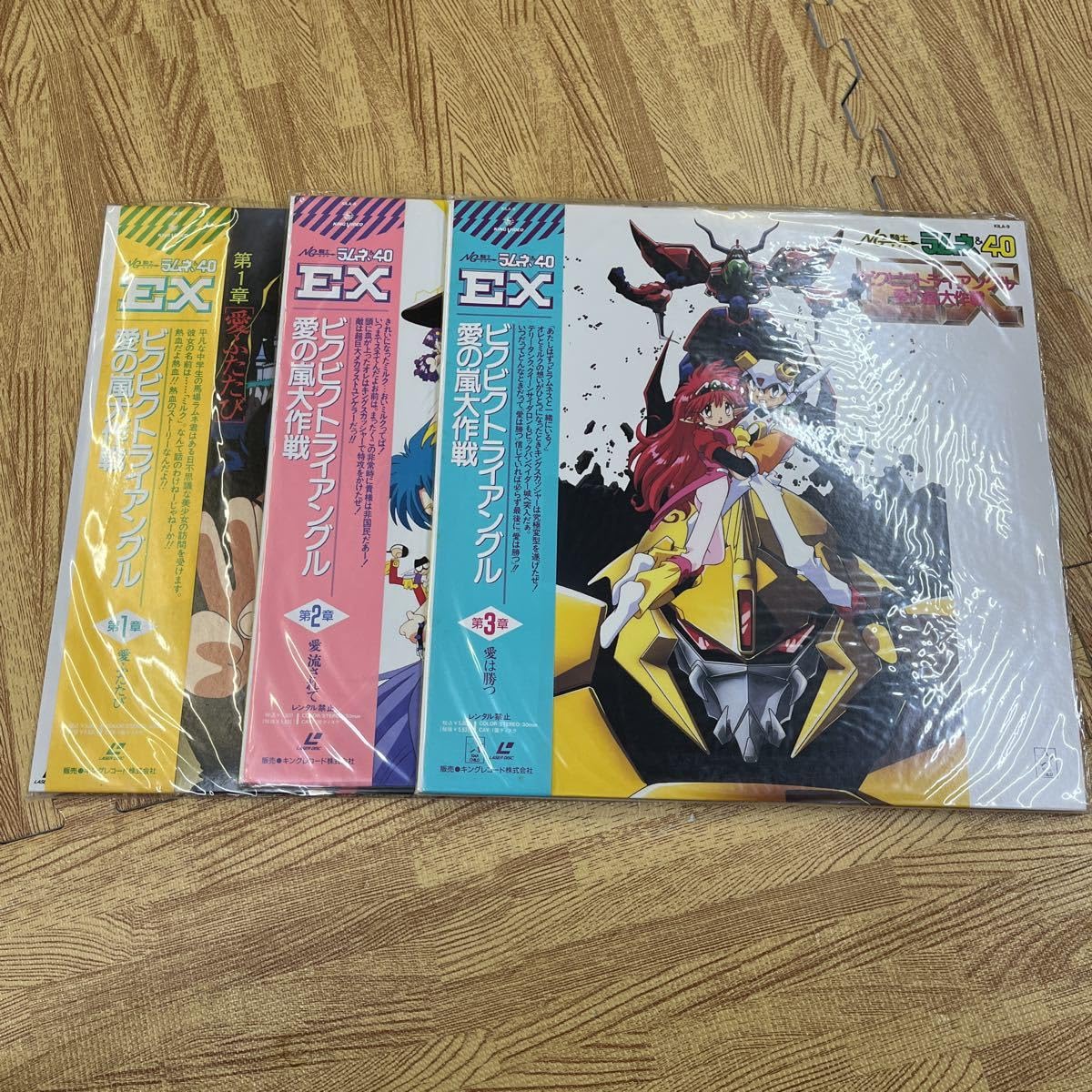 レーザーディスクセット Amazon.co.jp: 5-66 LD レーザーディスク 8枚セット NG騎士